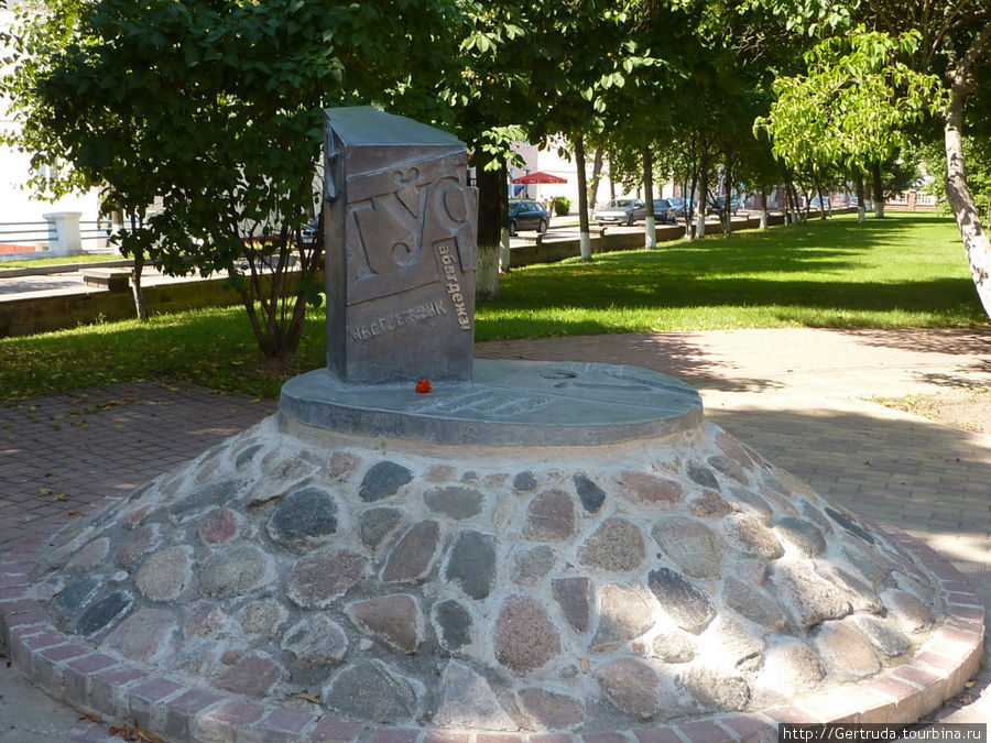 Памятник букве «у скарочанае» Полоцк, Беларусь