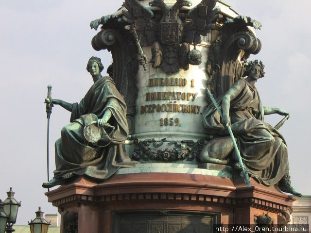 Фрагмент памятника Императору Николаю I 1859 ск. Клодт, арх. Монферран Санкт-Петербург, Россия