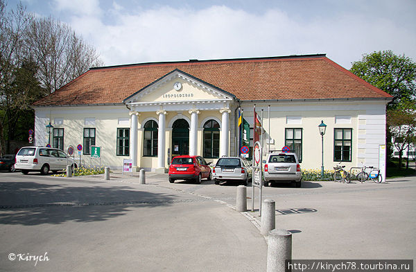 Информационный центр рядом с термами Баден, Австрия