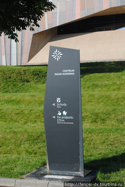 Copernicus Center - новая достопримечательность Варшавы Варшава, Польша
