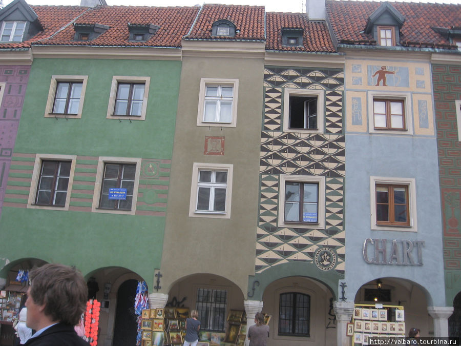 Узкие домики  торговцев — 15 век. Некоторые буквально в одно окно. Вдоль этих домиков проходит торговая галерея. Познань, Польша