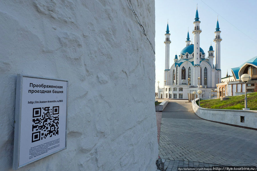 В Кремле на всех памятниках появились QR коды. Казань, Россия