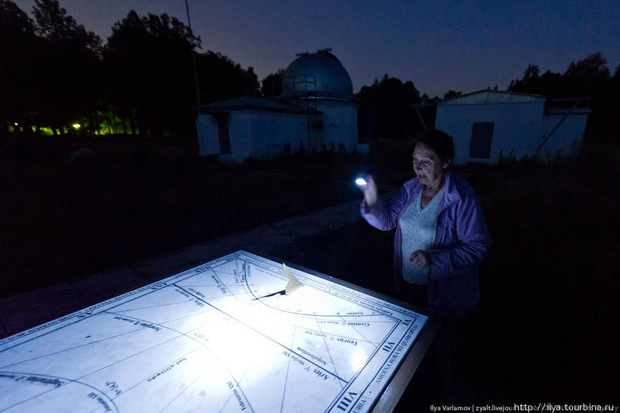 Ночью поехали смотреть Обсерваторию Энгельгардта. Она была основана в 1901 г. В её основу были положены знаменитые телескопы, которые Энгельгардт даровал Казанскому Университету. Казань, Россия