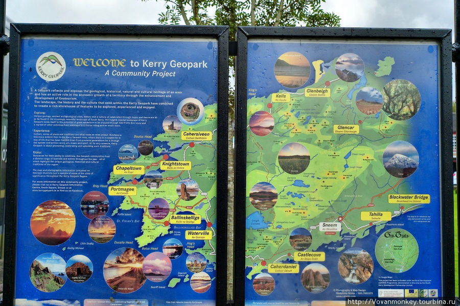 Кольцо Керри в картинках. Графство Керри, Ирландия