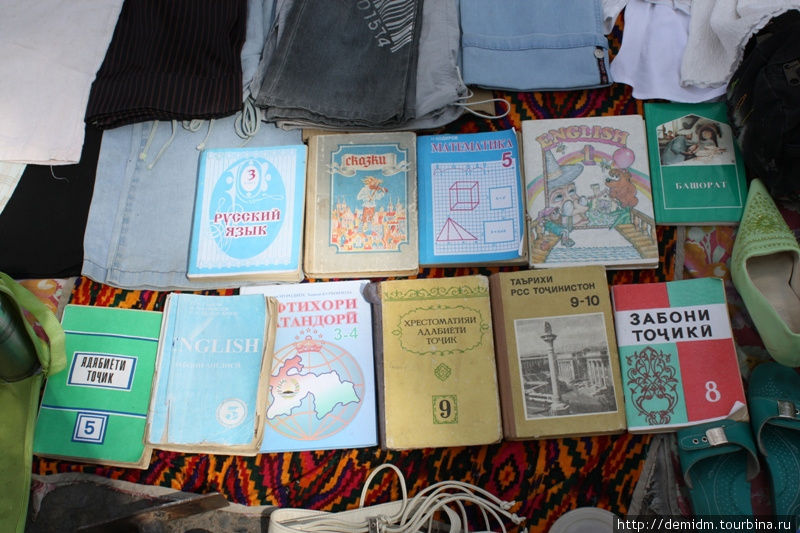 Учебники на трех языках Душанбе, Таджикистан