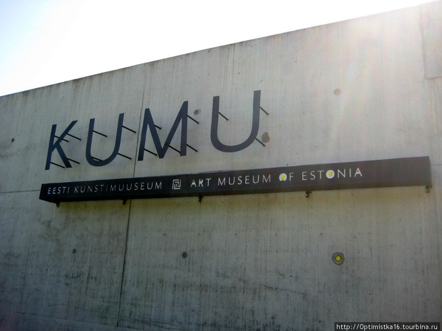 Кадриорг, Русалка, Певческое поле, Art музей — всё сразу! Таллин, Эстония
