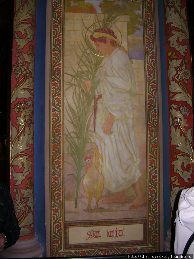 Фреска с изображением св. Вита. Автор Альфонс Муха