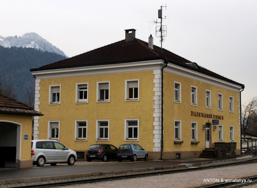Вокзал узкоколейной ЖД в Енбахе. Майрхофен, Австрия
