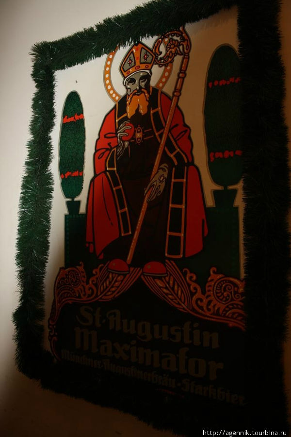 Святой Августин Мюнхен, Германия