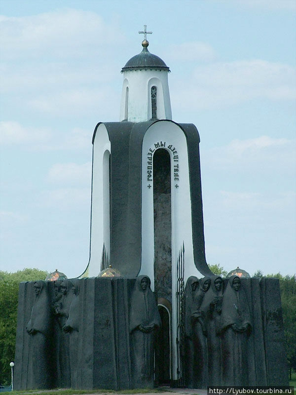 Остров слез Минск, Беларусь