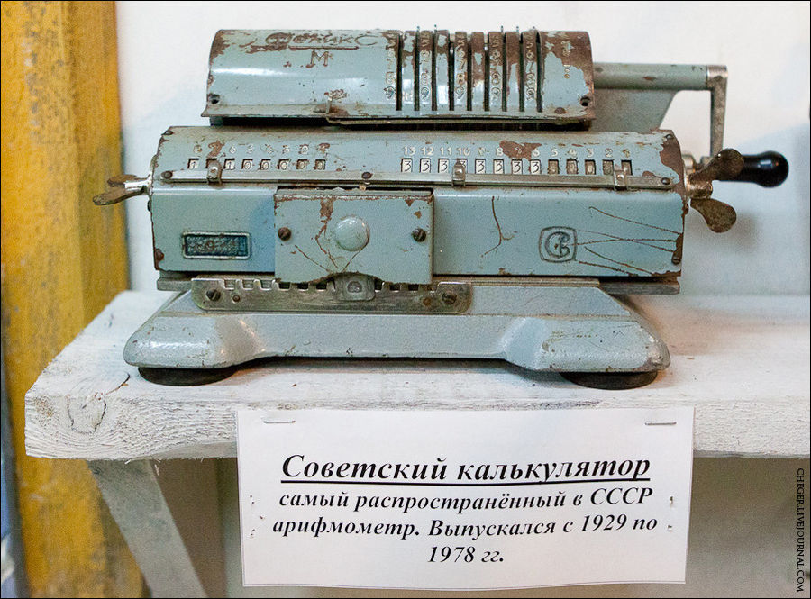 Музей смекалки Переславль-Залесский, Россия