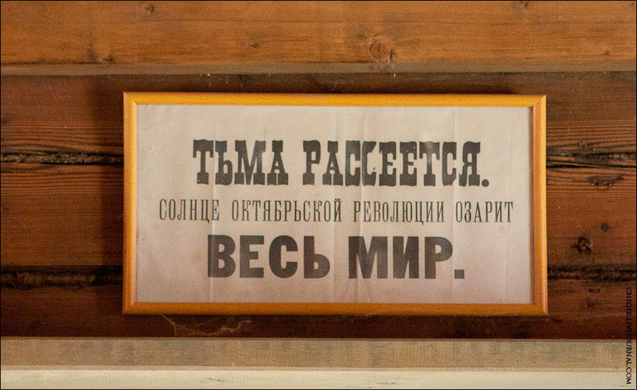 Вообще, музей, кроме утюгов, заставлен всевозможным барахлом — как говориться всё в дом Переславль-Залесский, Россия