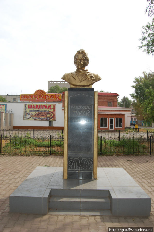 Памятник Габдулле Тукаю
