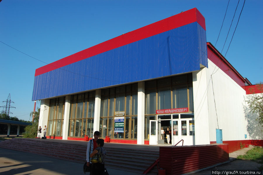 Автовокзал Уральск, Казахстан