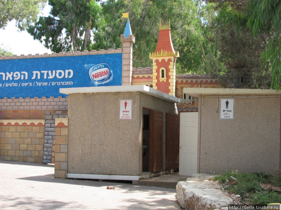Культурный туалет. Рош ха-Аин, Израиль
