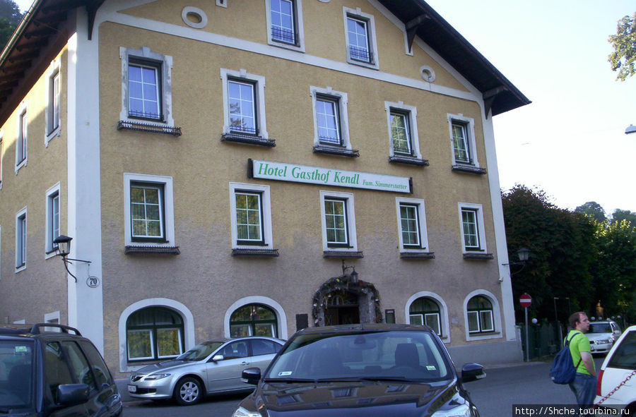 наш отель Зальцбург, Австрия