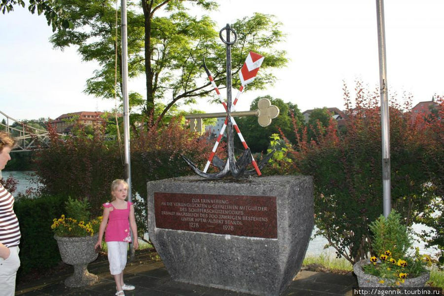 Памятник погибшим морякам Оберндорф-Зальцбург, Австрия
