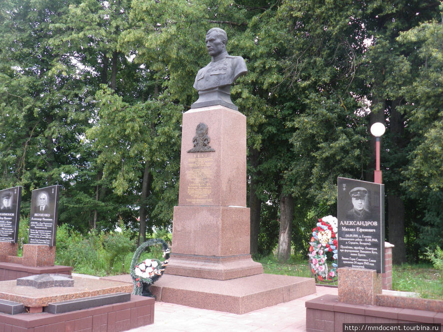 Памятник дважды Герою Советсткого Союза В.Лавриненкову Починок, Россия