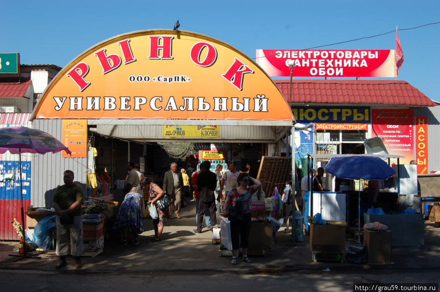 Рынок шаров. Рынок шарик Саратов. Рынок на заводской. Рынок заводской Саратов. Рынок шарик Саратов заводской.