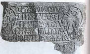 Плита 1425 г. с фрагментом монограммы , надписью и щитом с орлом