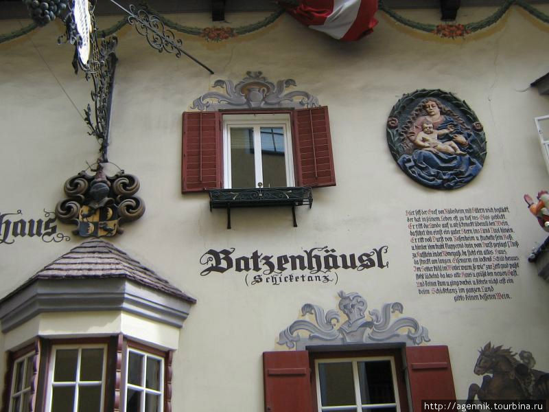 Переходящий ключ к Тиролю Куфштайн, Австрия