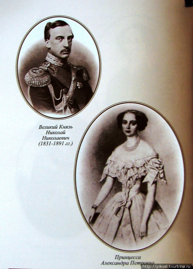 Принцесса Александра и ее будущий муж Николай I Киев, Украина