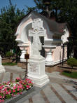 Надгробие на могиле инокини Анастасии, Великой Княгини Александры Петровны Романовой
