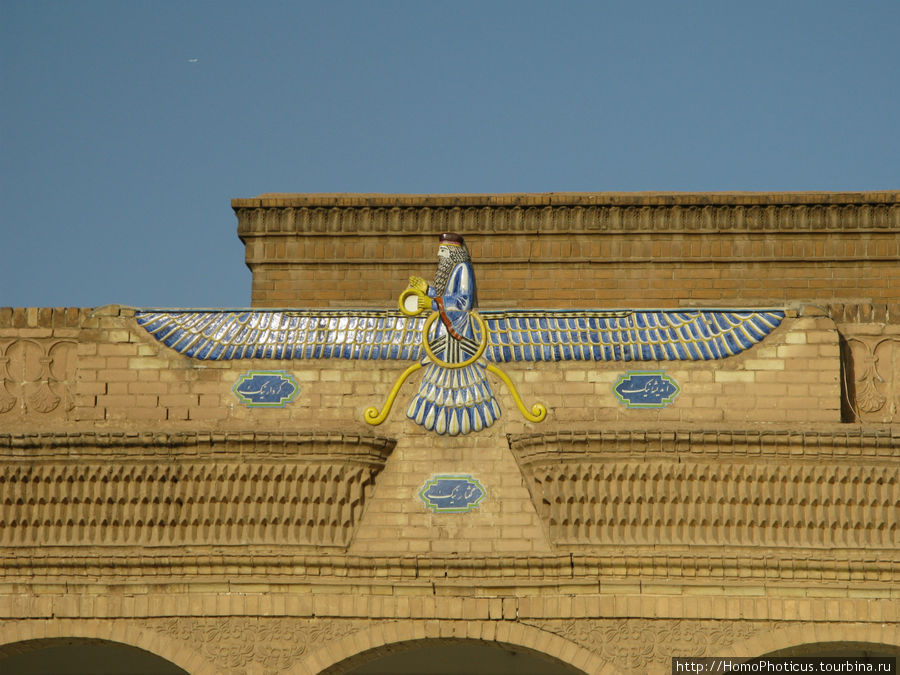 Зороастрийский храм, Фаравахар Йезд, Иран