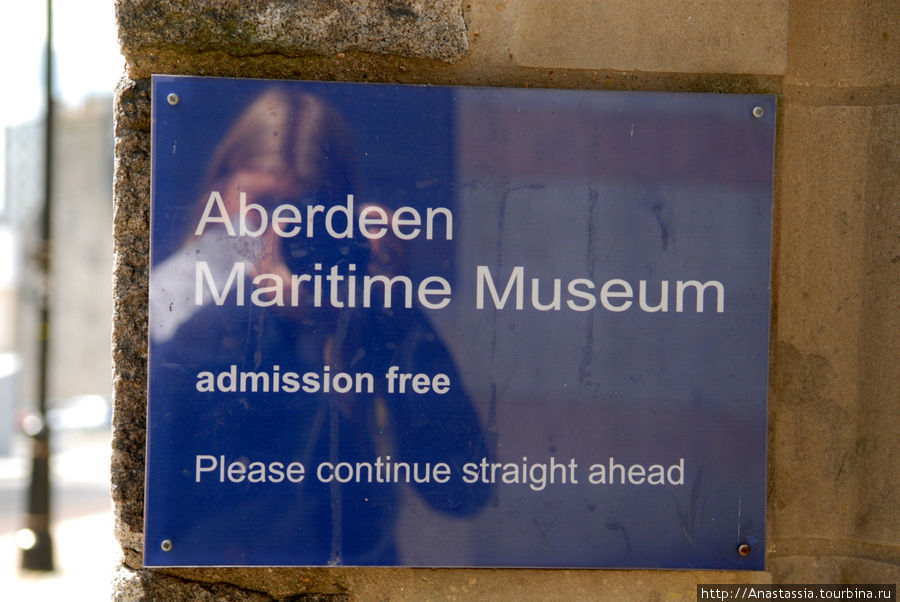 Абердинский Морской музей Абердин, Великобритания