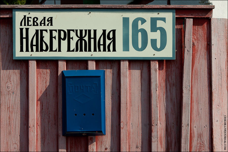 Плещеево озеро Переславль-Залесский, Россия