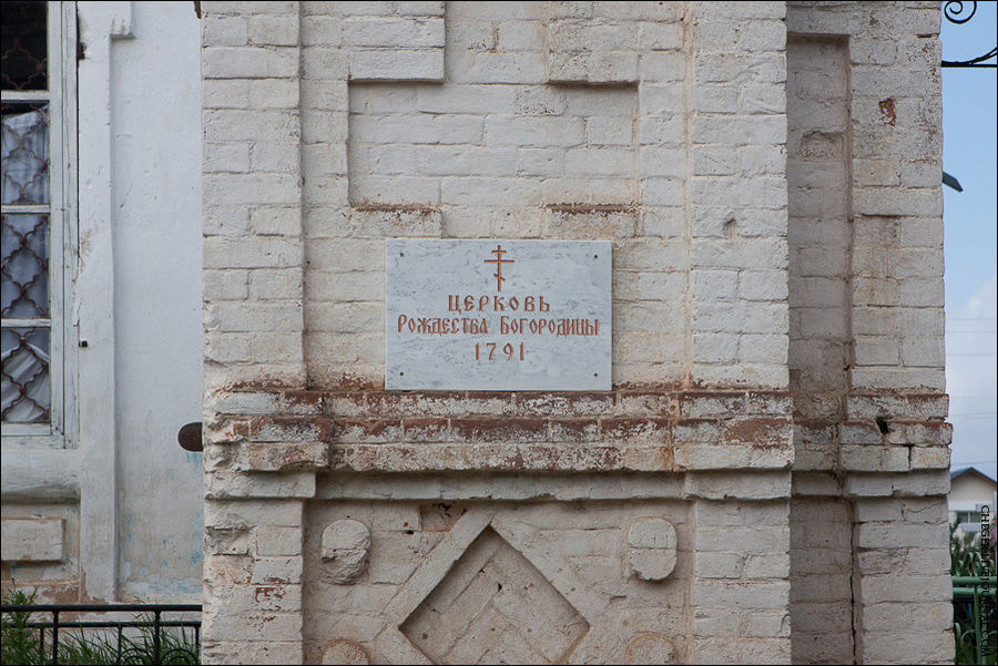 Город и его церкви Переславль-Залесский, Россия