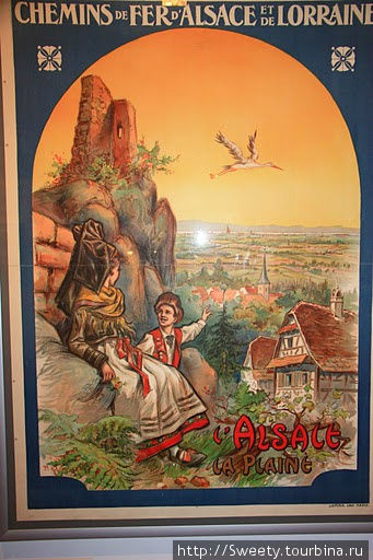 Старый плакат Рикевир, Франция