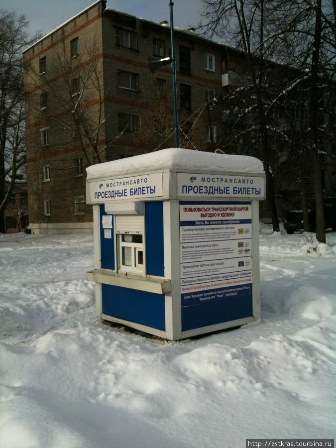 Рошаль (2011.02). Фотопрогулка по зимнему городу Рошаль, Россия