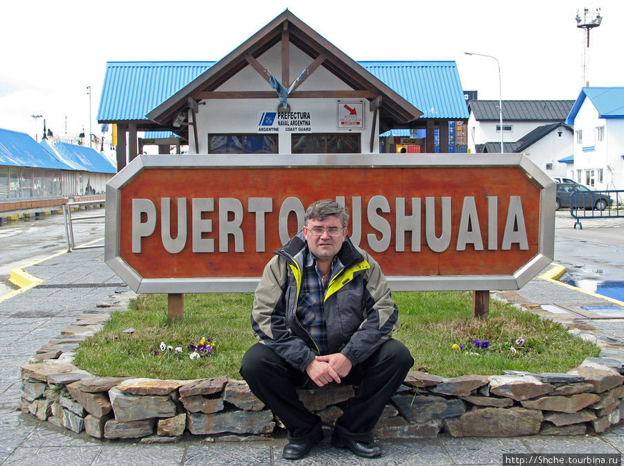 Туристический порт Ушуайи Ушуайя, Аргентина