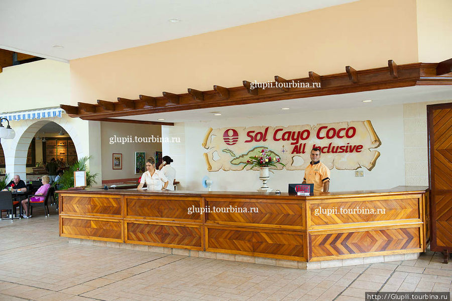 Sol Cayo Coco Остров Кайо-Коко, Куба