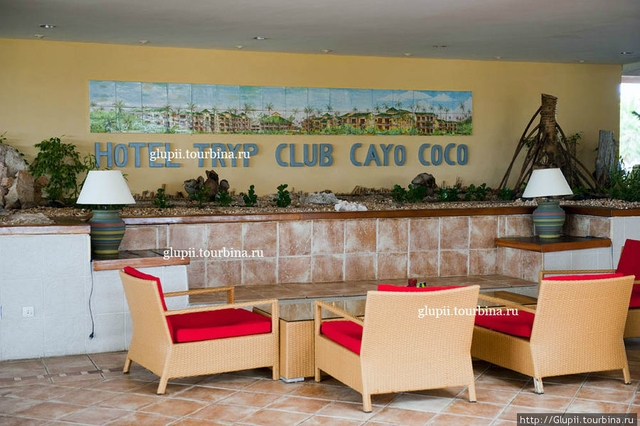 Tryp Cayo Coco Остров Кайо-Коко, Куба