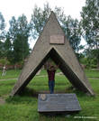 Дивногорск. Памятник Бетонная палатка