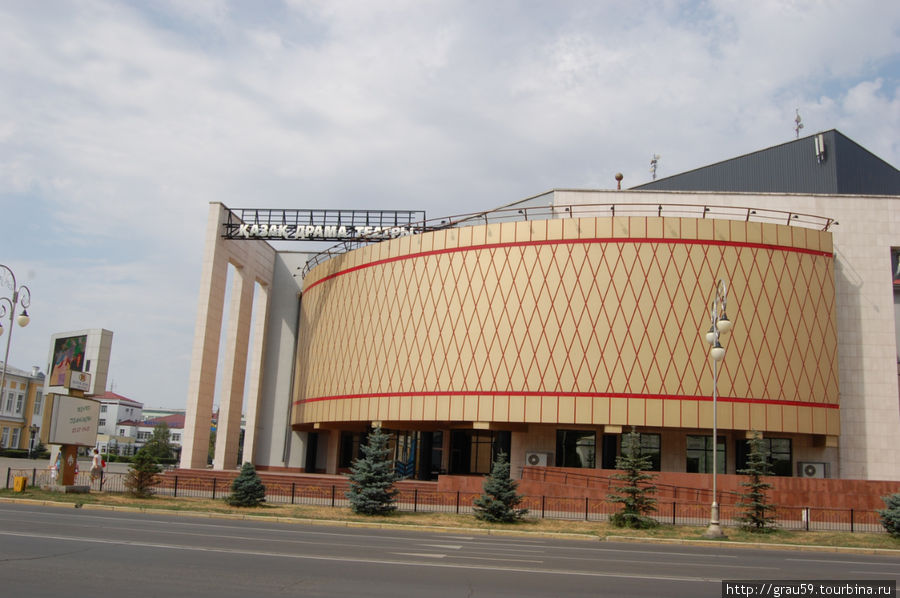 Областной казахский драматический театр Уральск, Казахстан