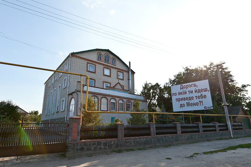 Местные отделы пропаганды тлетворного влияния открывают отделения во всех углах Винницкая область, Украина