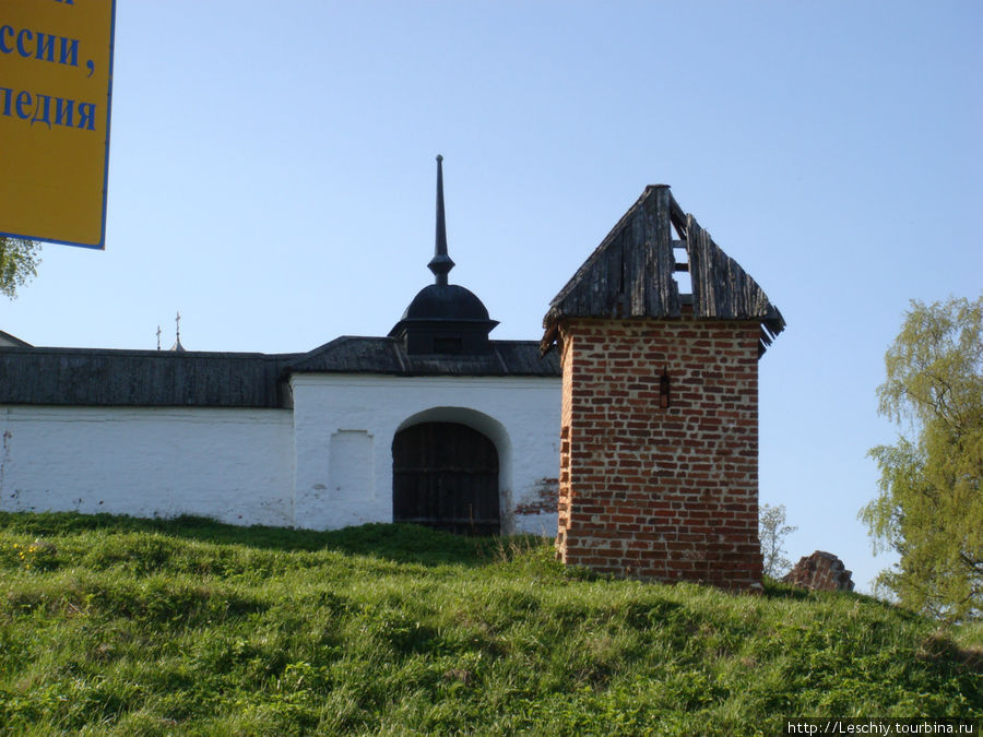 Ферапонтов монастырь