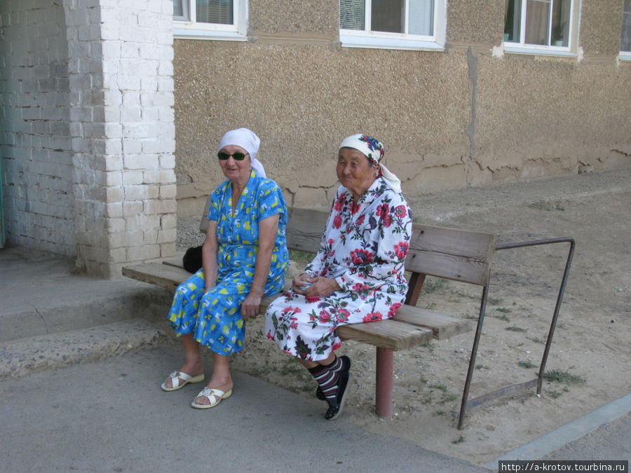 Старожилки Ниж.Баскунчака Нижний Баскунчак, Россия