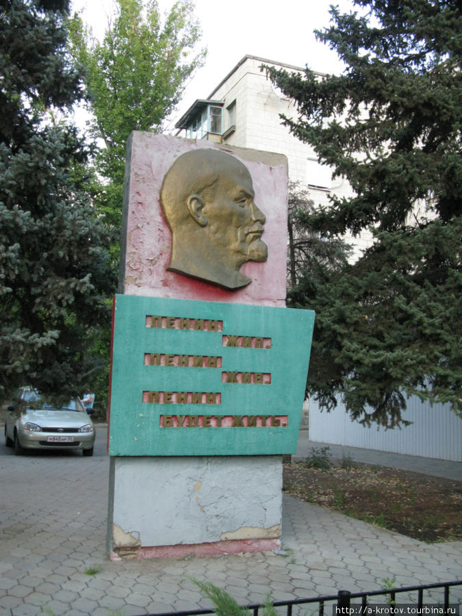 Ленин Волжский, Россия
