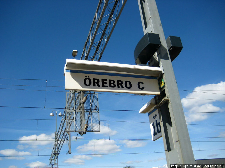 Город Эребру (Örebro): стоит заехать посмотреть! Эребру, Швеция
