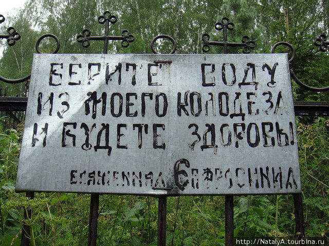 Колюпаново. Свято-Казанский женский монастырь Колюпаново, Россия
