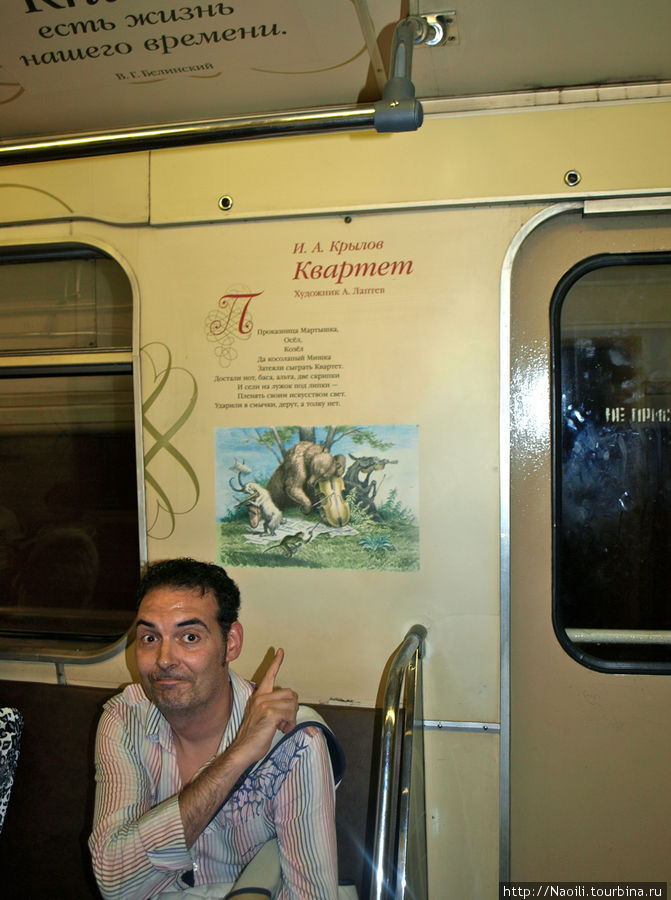 Поезда в метро - картинные галереи и литературные клубы Москва, Россия