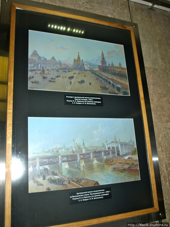 А в 1900-х годах рисовали картины будущего метро в красках. Москва, Россия