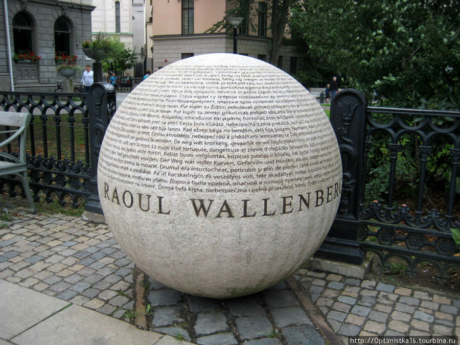 Это памятник Раулю Валленбергу. Стокгольм, Швеция