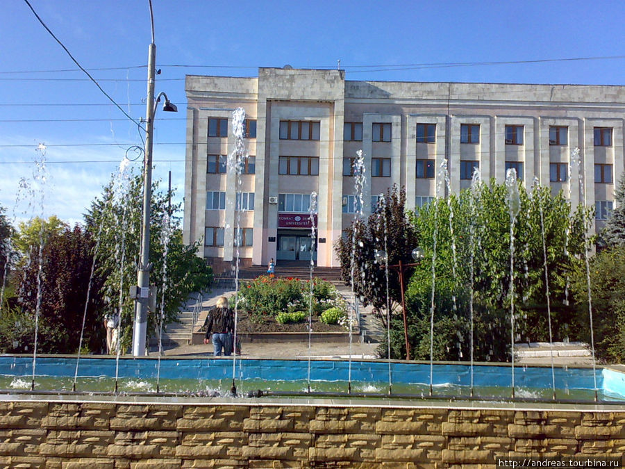Комрат. Университет Молдова