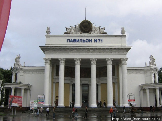 В Москве в августе-сентябре 2009 Москва, Россия