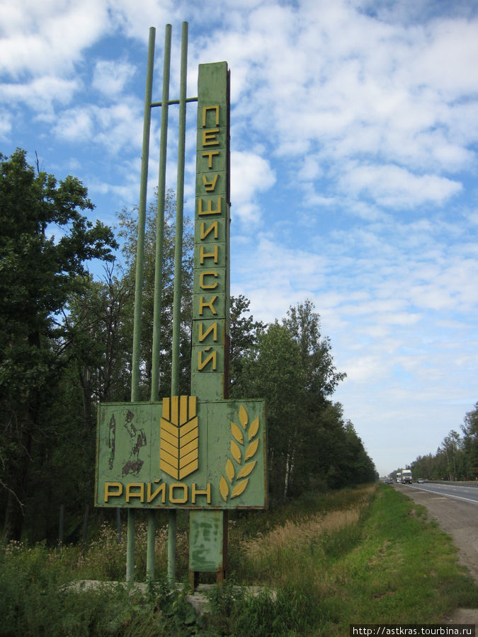 граница Петушинского и Собинского районов Владимирской области, вблизи города Лакинск Лакинск, Россия